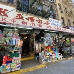 KK DISCOUNT STORE - Updated August 2025 - 51 Photos & 15