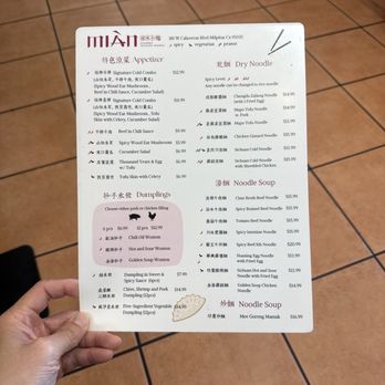 Mian - Menu - Noodles Near Me - Milpitas, California Mian - Menu - Noodles Near Me - Milpitas, California