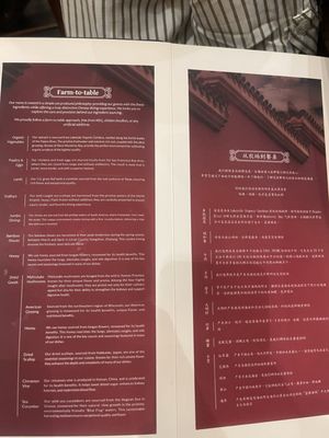 Menu photo 1 Bistro Na's Temple City, CA