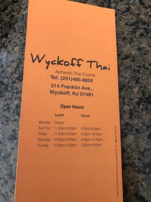 Menu photo 8 Wyckoff Thai Wyckoff, NJ Menu photo 8 Wyckoff Thai Wyckoff, NJ