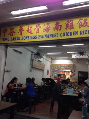 Chinatown Complex by null