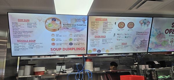 Menu photo 1 Dumpling District Mclean, VA