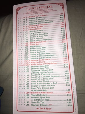 Menu photo 4 Mandarin House Philadelphia, PA