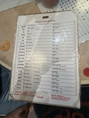 Menu photo 3 九記牛腩 Hong Kong, HK