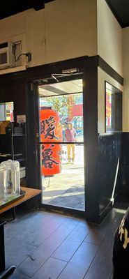 Ramen Danbo Kitsilano by null