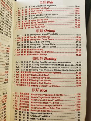 Menu photo 5 Singapore Garden Markham, ON
