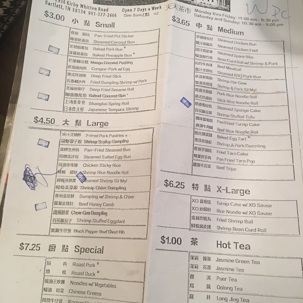 Dim sum menu Dim sum menu