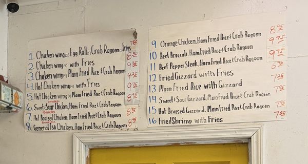 Menu photo 3 King's Field Rice Saint Louis, MO Menu photo 3 King's Field Rice Saint Louis, MO