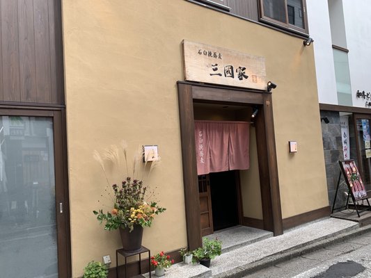 Mikuniya Soba by null