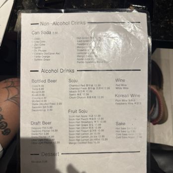 Wuso Korean Bbq - Drink menu - Barbeque Near Me - Santa Clarita, California Wuso Korean Bbq - Drink menu - Barbeque Near Me - Santa Clarita, California