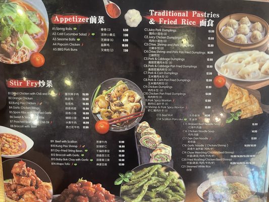 Menu photo 8 Juicy Dumpling Factory Redondo Beach, CA