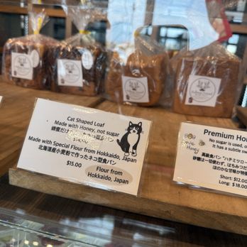 Pullman Bread - Cat bread - Japanese Near Me - Enterprise, Nevada