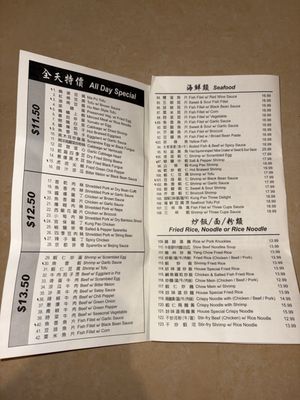 Menu photo 7 Tasty Bbq Rowland Heights, CA