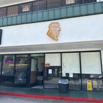 Daybird - Chicken Shop Near Me - Los Angeles, California Daybird - Chicken Shop Near Me - Los Angeles, California