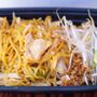 Photo of Thai Street Cart