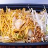 Thai Street Cart gift card