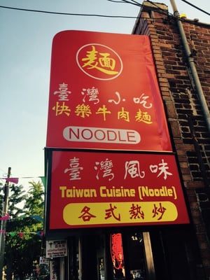 Happy Stony Noodle by null