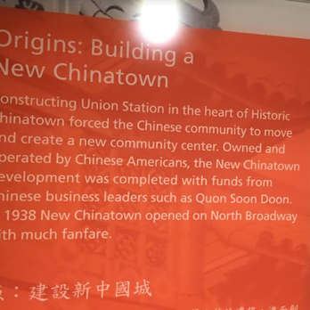 Chinese American Museum - Museums Near Me - Los Angeles, California Chinese American Museum - Museums Near Me - Los Angeles, California
