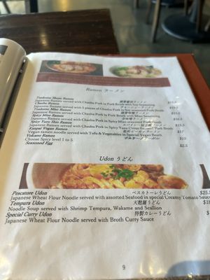 Menu photo 3 Kanpai Santa Monica, CA
