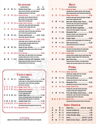 Menu photo 2 Happy Wok Livonia, MI