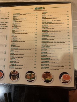 Menu photo 7 HKS KITCHEN Staten Island, NY