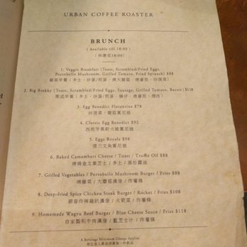 Urban Coffee Roaster - Coffee & Tea Near Me - Hong Kong, HK