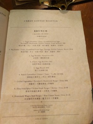 Menu photo 7 Urban Coffee Roaster Hong Kong, HK