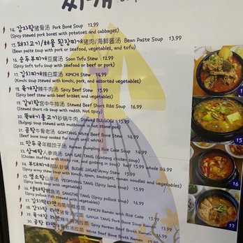 In Cheon House - Menu (July 2022) - Soup - Japanese Near Me - Toronto, Ontario In Cheon House - Menu (July 2022) - Soup - Japanese Near Me - Toronto, Ontario
