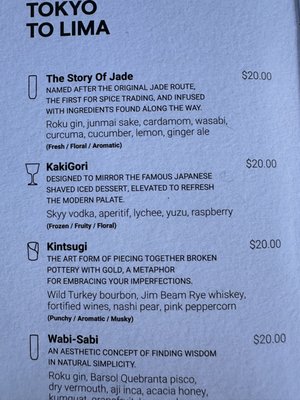 Menu photo 1 Chotto Matte San Francisco San Francisco, CA Menu photo 1 Chotto Matte San Francisco San Francisco, CA