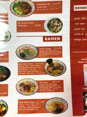 Fun Noodle Bar by null