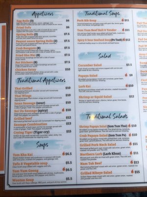 Menu photo 6 Aroy Thai Restaurant Chicago, IL Menu photo 6 Aroy Thai Restaurant Chicago, IL