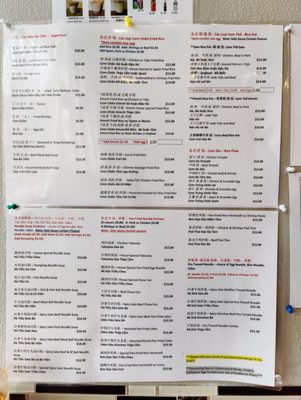 Menu photo 6 Jin Jin Deli Portland, OR Menu photo 6 Jin Jin Deli Portland, OR