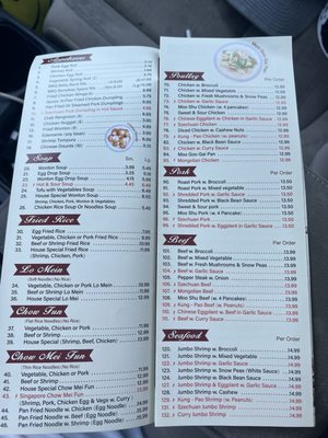 Menu photo 2 Red House Scottsdale, AZ Menu photo 2 Red House Scottsdale, AZ