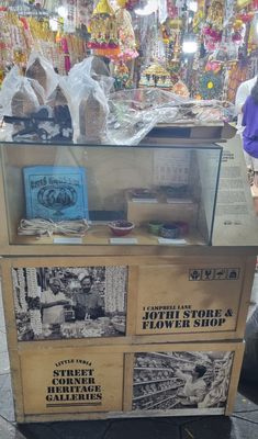 Jothi Flower Shop by null