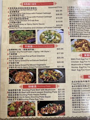 Hometown Taste by null