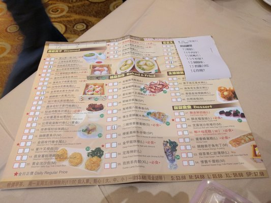 Menu photo 7 Skyview Fusion Cuisine Markham, ON Menu photo 7 Skyview Fusion Cuisine Markham, ON