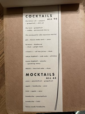 Menu photo 5 Ferment Copenhagen, 84