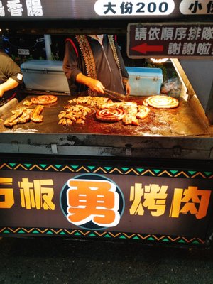 Kenting Night Market by null