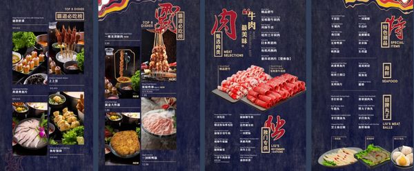Menu photo 4 Liuyishou Hotpot Flushing, NY