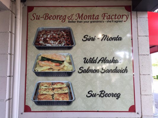 Menu photo 5 The Monta Factory Pasadena, CA Menu photo 5 The Monta Factory Pasadena, CA