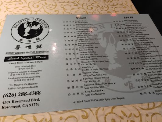 Menu photo 1 Boston Lobster Rosemead, CA Menu photo 1 Boston Lobster Rosemead, CA