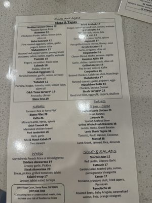 Menu photo 2 Olives and Agave Santa Rosa, CA Menu photo 2 Olives and Agave Santa Rosa, CA