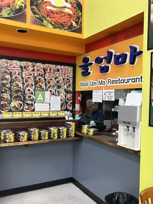 Wool Um Ma Restaurant by null