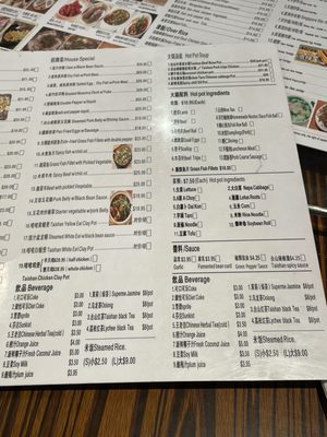 Menu photo 3 Taishan Cuisine San Francisco, CA Menu photo 3 Taishan Cuisine San Francisco, CA