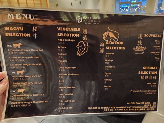 Menu photo 3 Ultra Sushi San Mateo, CA Menu photo 3 Ultra Sushi San Mateo, CA