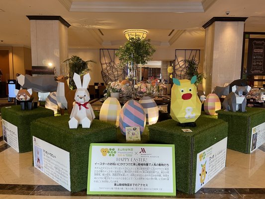 Nagoya Marriott Associa Hotel by null