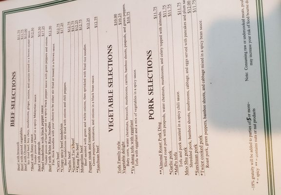 Menu photo 5 Green Tea Garden Chinese Restaurant Franklin, WI