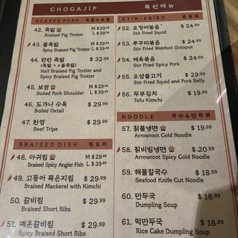 Chogajip - Menu - Korean Near Me - Honolulu, Hawaii