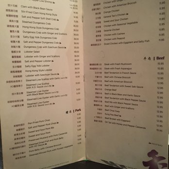 MingHin Cuisine - Food menu - Dim Sum Near Me - Chicago, Illinois MingHin Cuisine - Food menu - Dim Sum Near Me - Chicago, Illinois