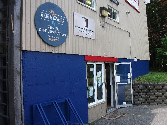 Centre d'Interprétation Kabir Kouba